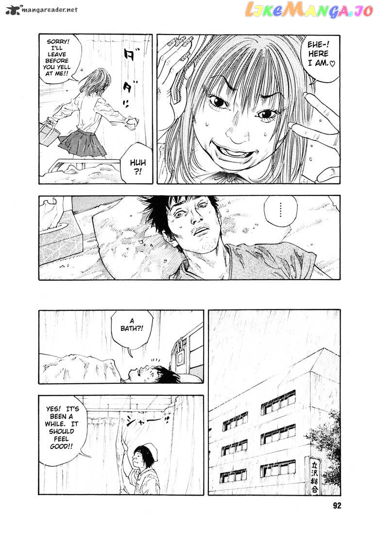 Real, Chapter 15 image 21